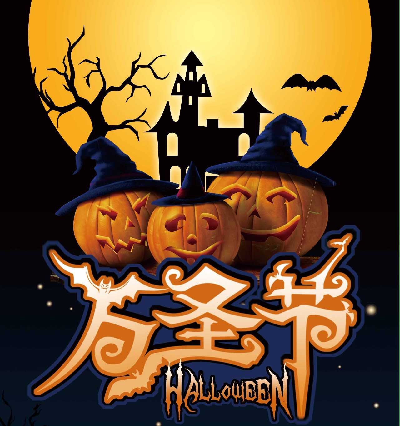驚情萬圣節，你可知不給糖果會這樣