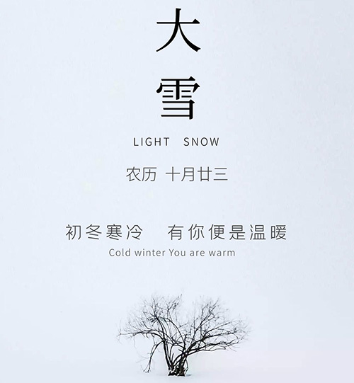 初冬寒冷，糾偏張力控制器配套廠家表示有你便很溫暖